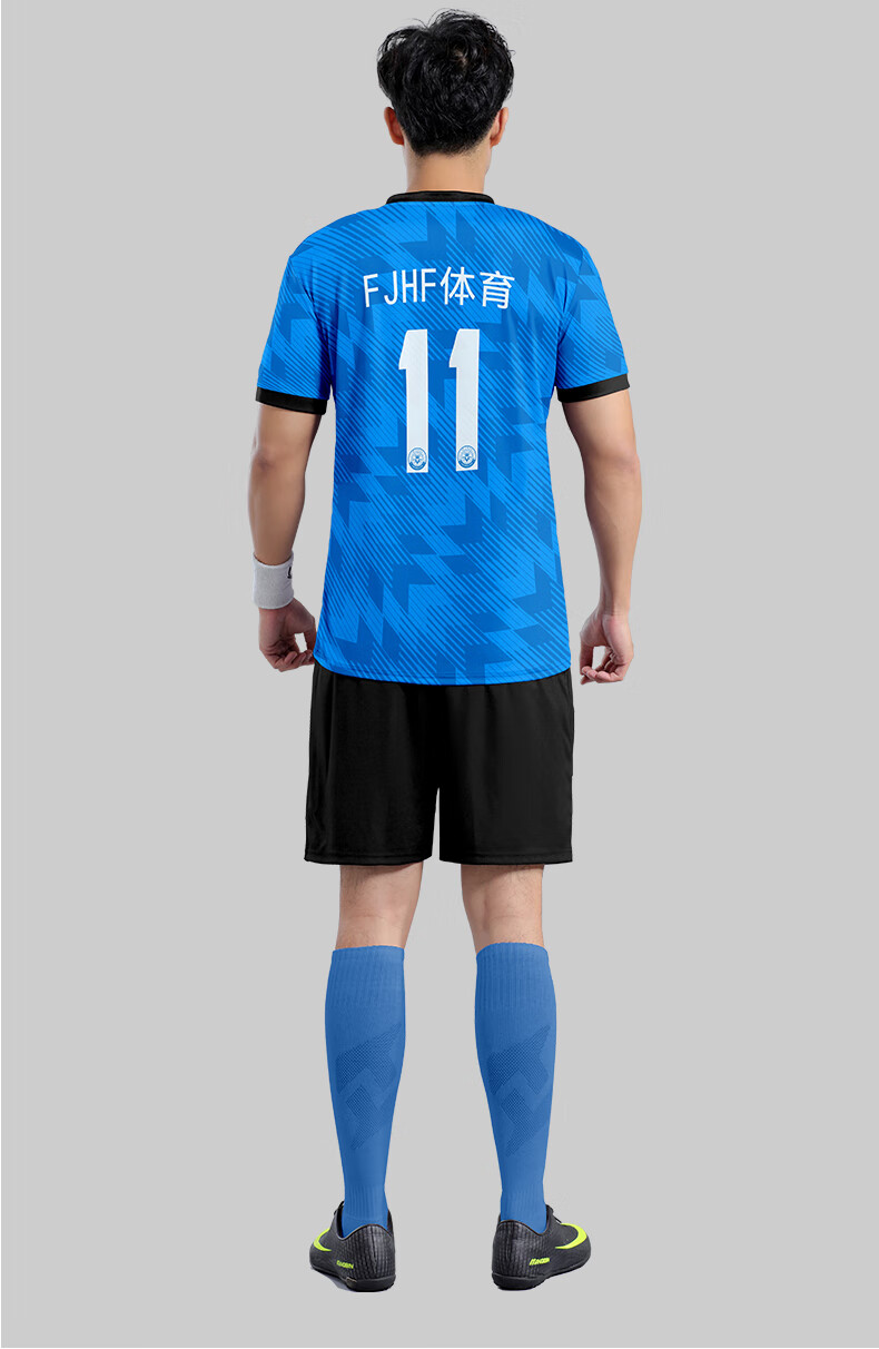 百南绣足球服定制套装男球员版球衣个性暗纹短袖飞盘比赛训练y订队服