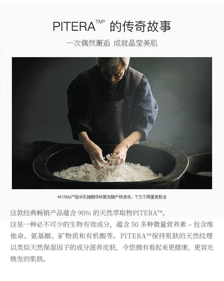 姒桀【精选好物】神仙水体验套装中样护肤四件套大红瓶送女友老婆情人 四件套(中样)