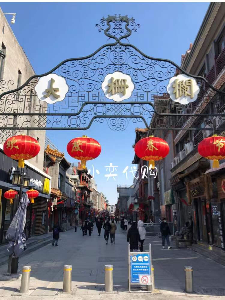 张一元北京前门采购2022明前特级绿茶绿毛猴代购径山毛峰特级精品50g