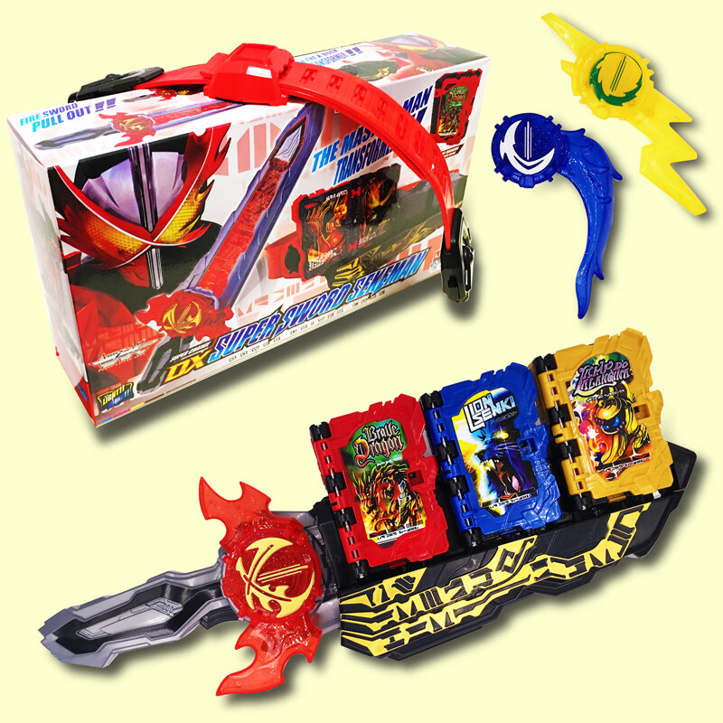 假面骑士圣刃saber腰带剑刃驱动器奇幻驾驭书烈火流水黄雷纹章 烈火