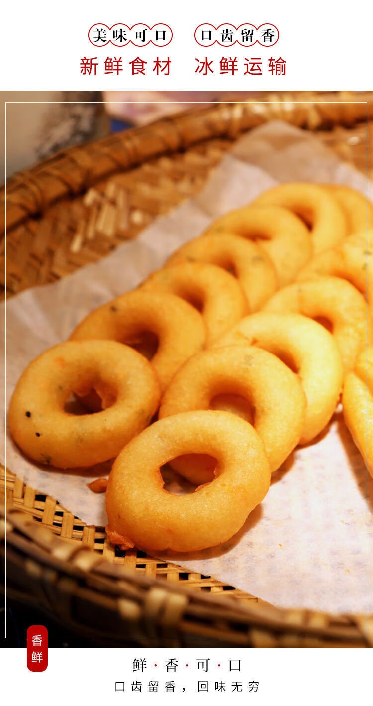 武汉面窝油炸小吃湖北特产面食油饼冷冻半成品速食酒店早餐小面窝面窝