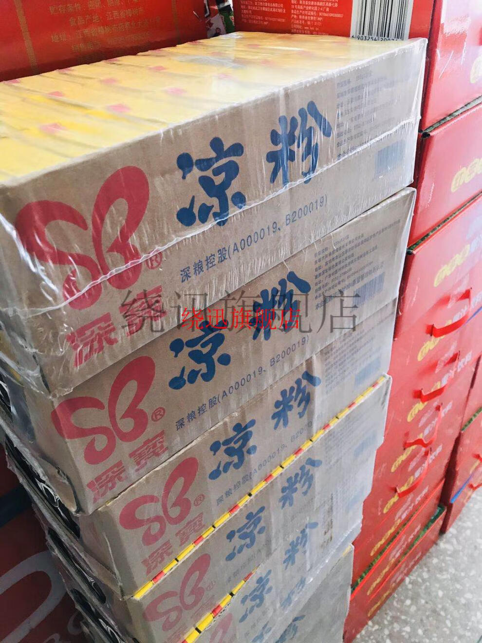 新日期正宗深宝凉粉营养即食凉粉24盒x255克解暑烧仙草冻龟苓膏