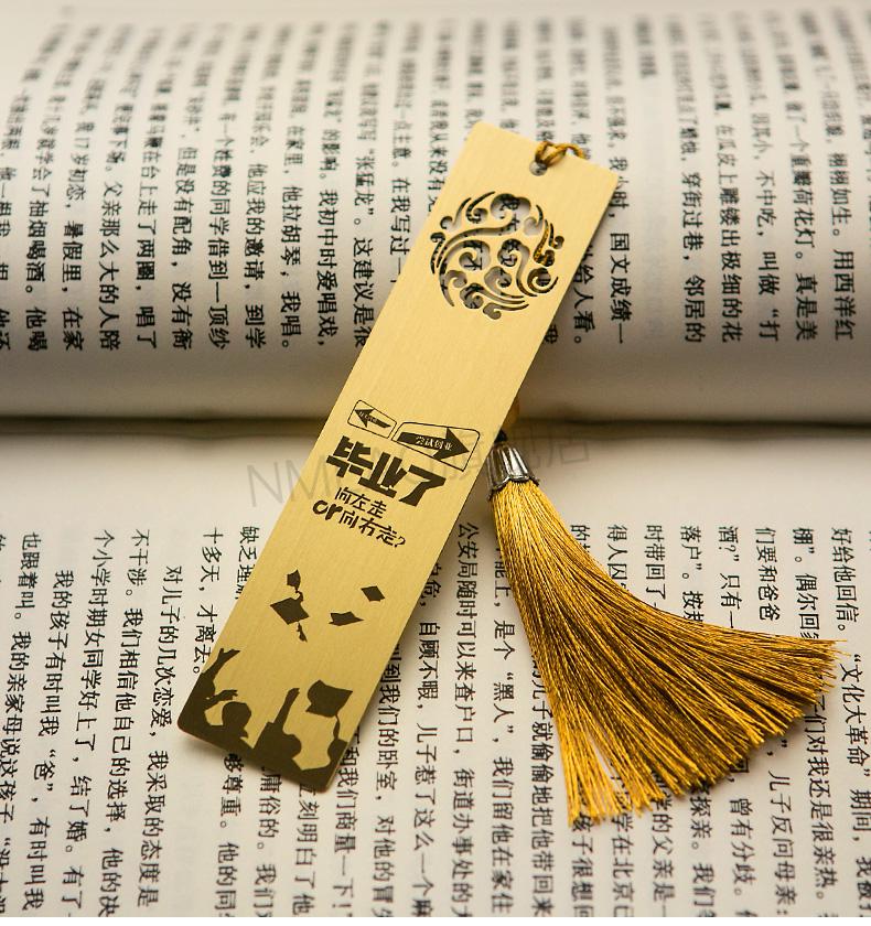文创产品定制logo刻字创意黄铜金属书签中国风男生版文创产品学生毕业