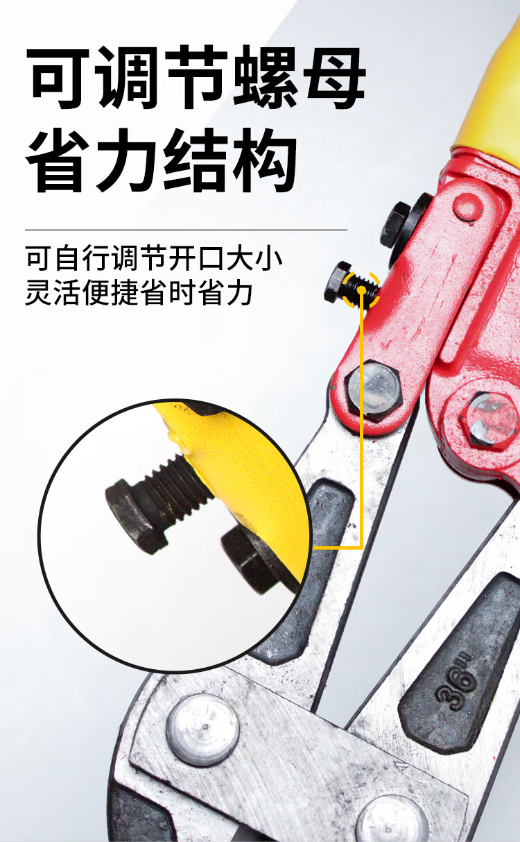 断线钳钢筋剪剪锁钢丝铁丝大钳子大力破坏鹰嘴剪刀强力断丝剪子36寸