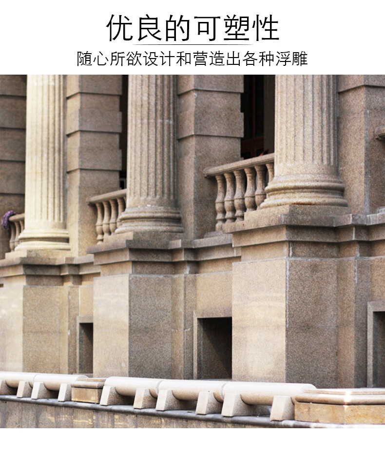 道酬仿大理石水包水多彩漆水晒真石漆花岗岩罗马柱外墙涂料漆 5号色