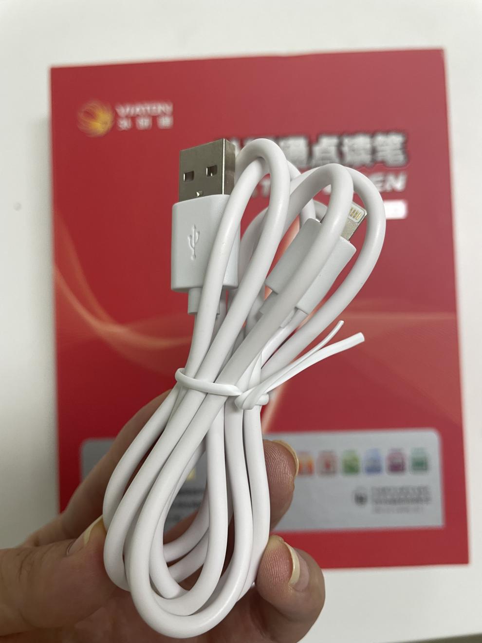 适用外研社外研通点读笔vt-8原装数据线 外研通vt-8数据线 官方标配