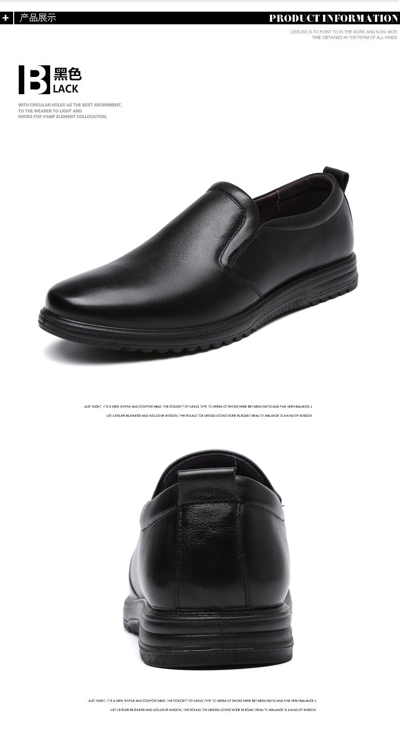 面皮商务休闲皮鞋男透气套脚爸爸鞋 黑色dc01002382-01 38【图片 价格