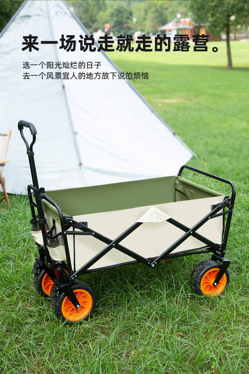 户外露营推车可折叠营地车手推拉杆小拉车野炊帐篷拖车野营野餐车
