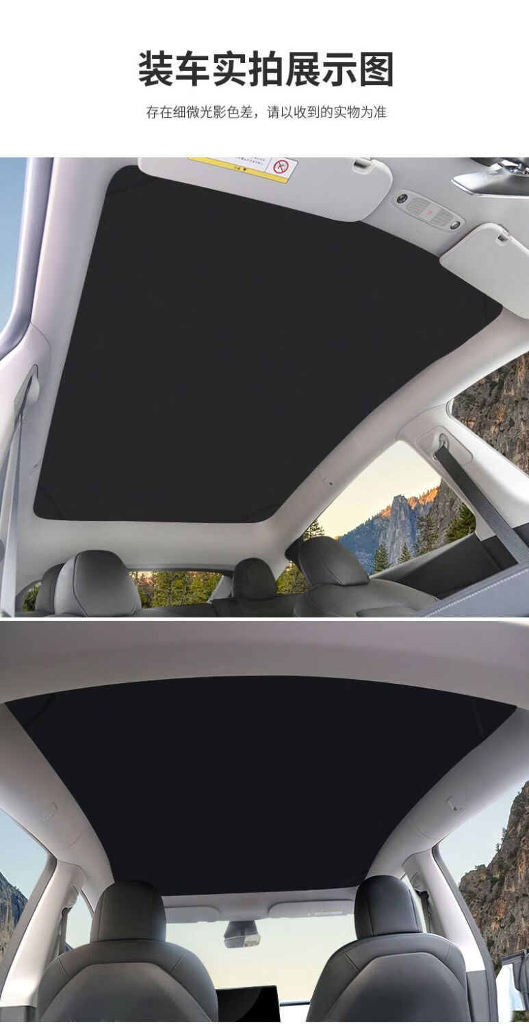 适用广汽埃安s/plus天幕遮阳帘aion埃安v埃安y天幕车顶防晒隔热遮阳挡