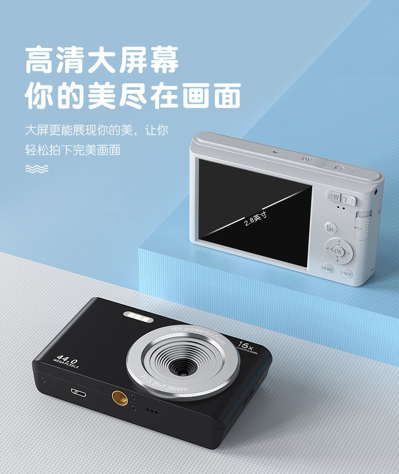 微型录影机4k数码相机高像素高清自拍便携卡片机学生随身带拍照摄影27
