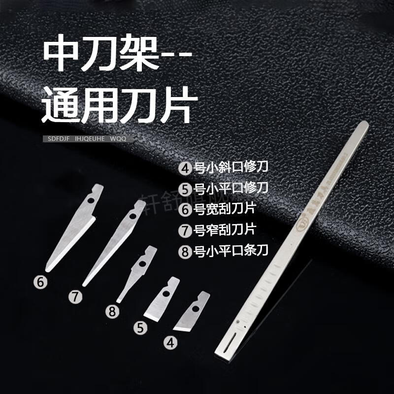 quanshe飞万一次性修脚刀片飞万一次性修脚刀架刀片套装技师用足浴去