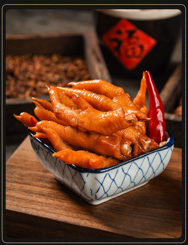 卤鸡爪重庆特产真空卤泡凤爪熟食卤味零食香辣泡卤鸡脚250g卤泡凤爪