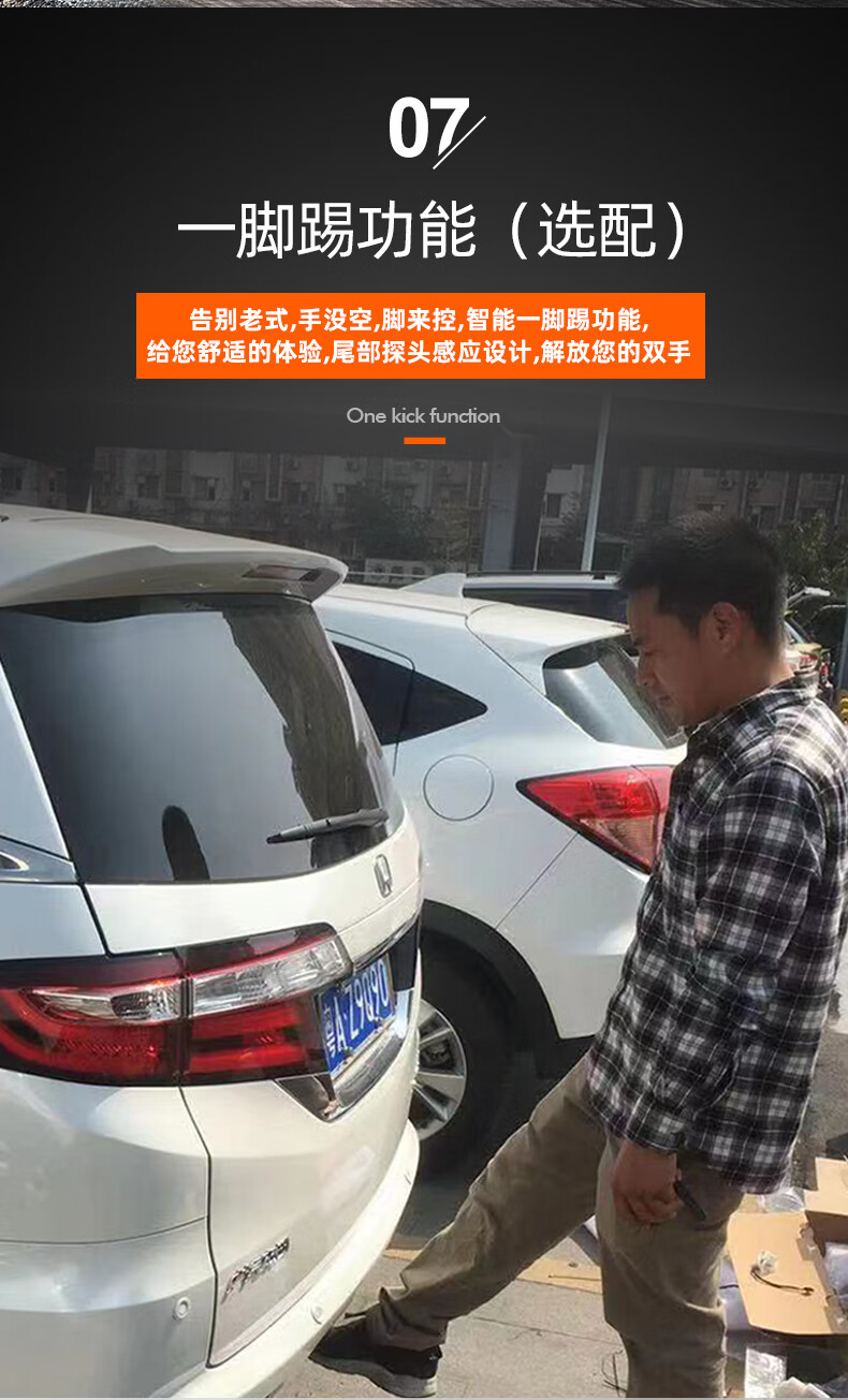 电动尾门改装 适用日产22款新奇骏楼兰途达途乐改装原厂电动尾门自动