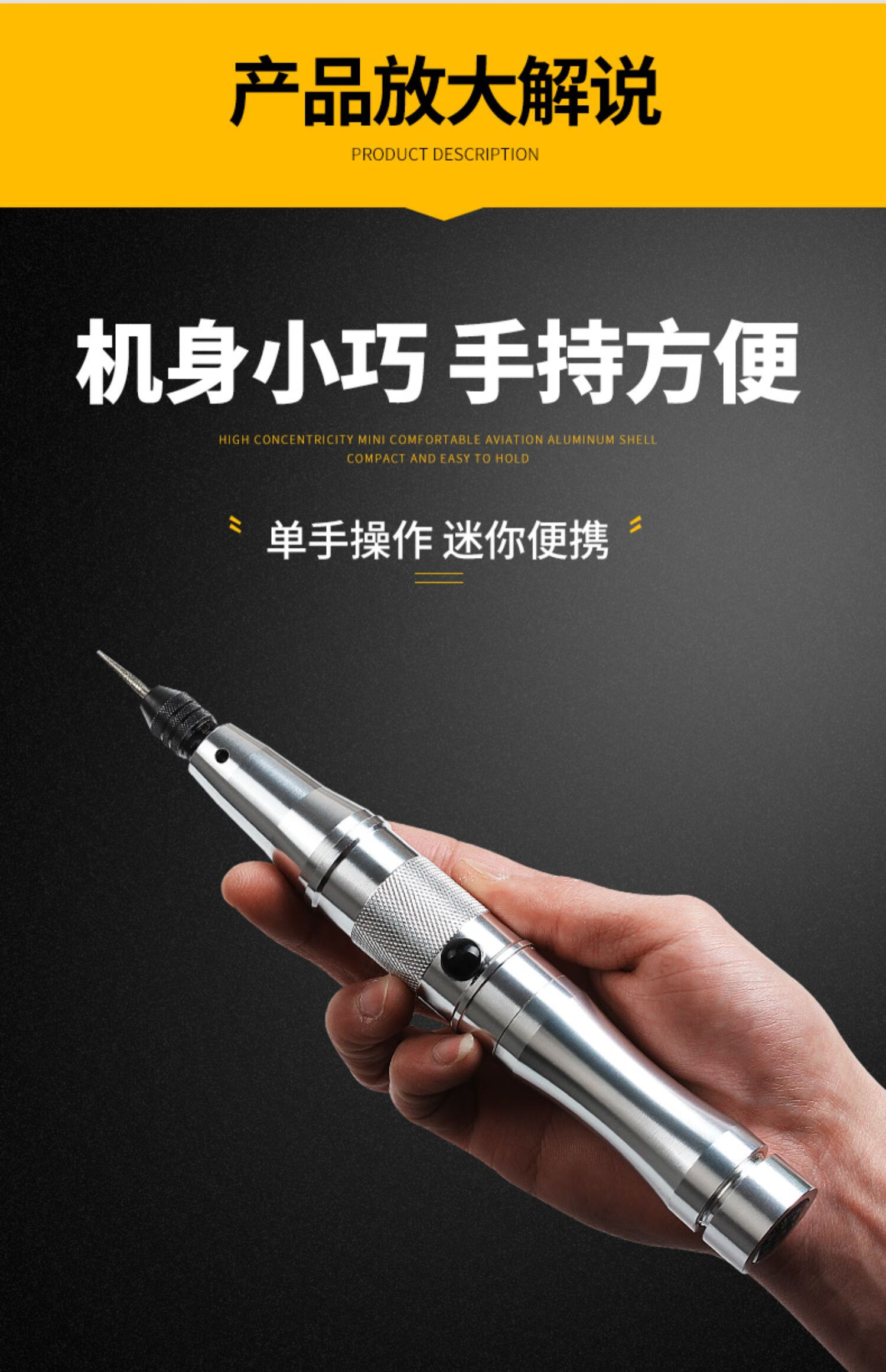 雕刻笔电动充电电磨机小型手持迷你抛光切割工具打磨机微型电钻官方