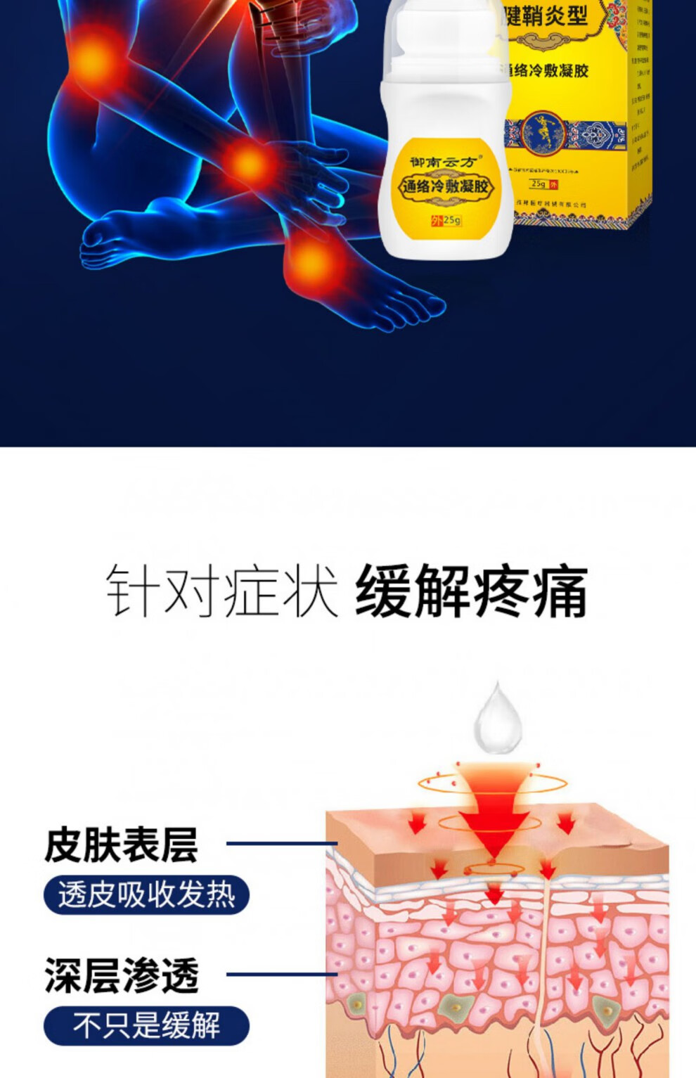 吉莫柯瑞森一号莫柯瑞森一号腱生灵华益乐丰圣安吉莫柯瑞森一号 买二