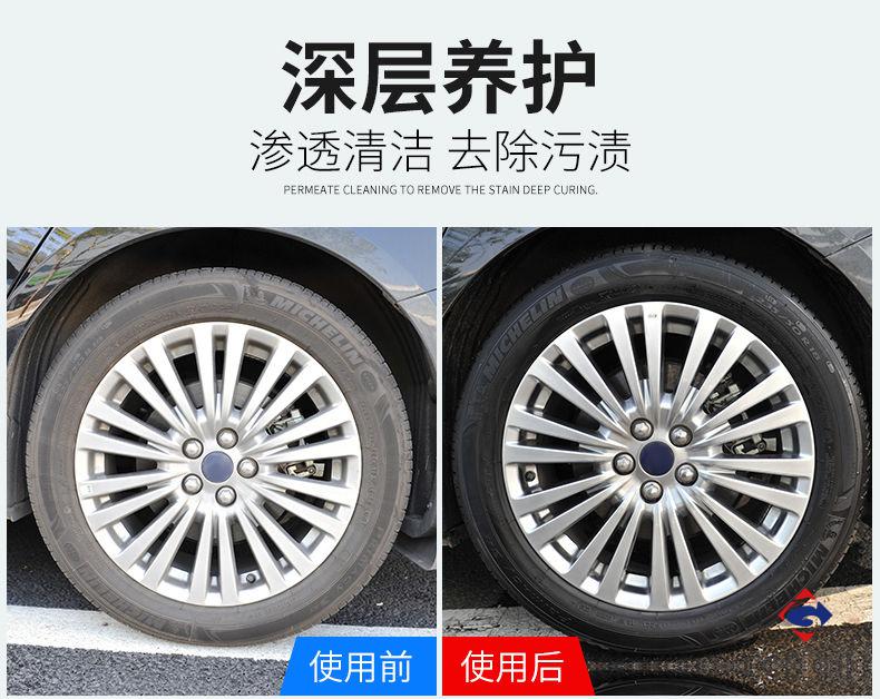 汽车轮胎蜡光亮剂防水防晒持久型液体车胎釉增黑防老化上光保护剂轮胎