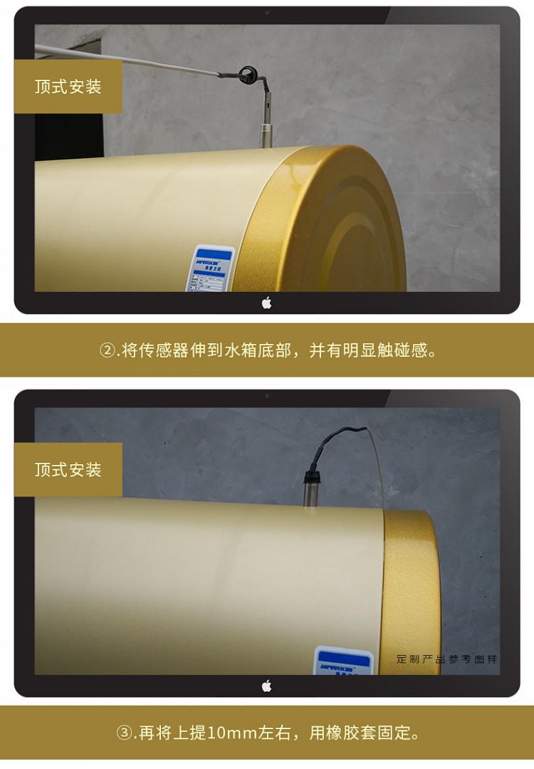 力诺瑞特太阳能热水器配件传感器探头水温水位感应器感温头通用型力诺