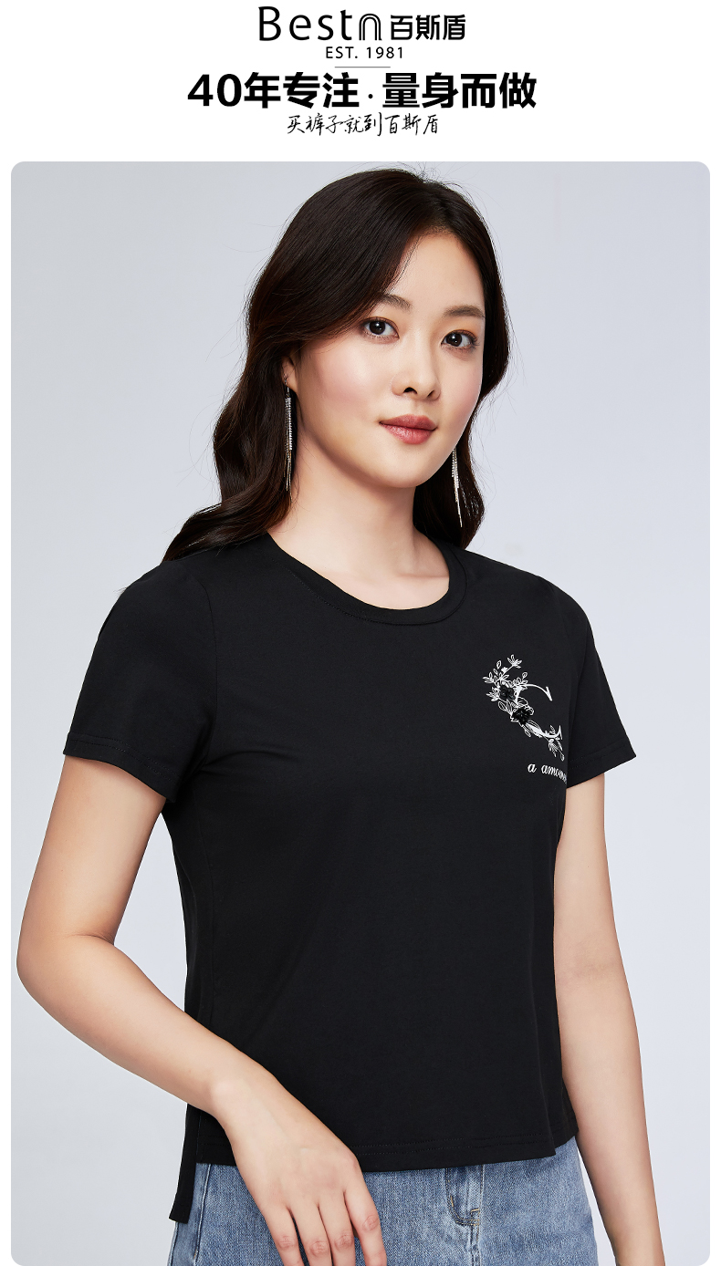 百斯盾短袖t恤女装2022春夏新款圆领时尚棉混纺潮流休闲女上衣黑色s