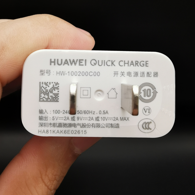 华为matepadpro平板原装充电器数据线20w快充scmrw09充电线matepadpro