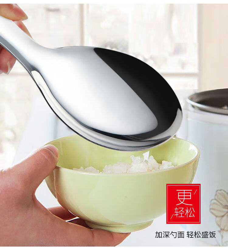 不锈钢打饭勺 盛饭勺 拌菜勺分菜勺 汤勺子餐匙 舀饭饭瓢大勺子 10个