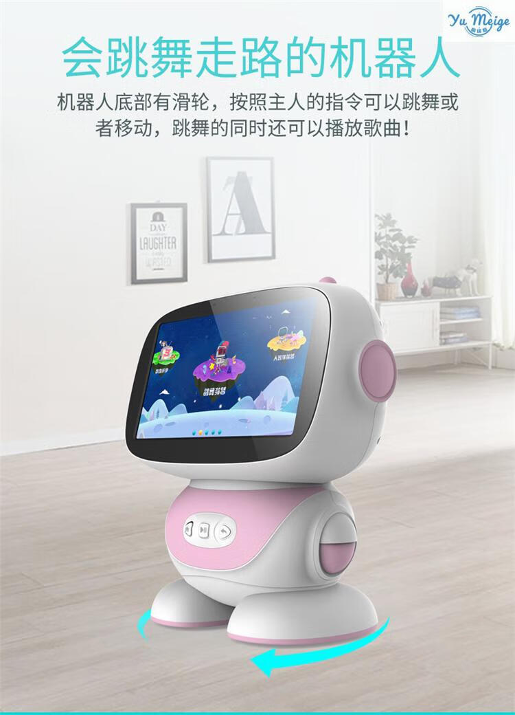 新款小爱智能机器人学习机 旗舰店小爱同学智能机器人早教儿童对话