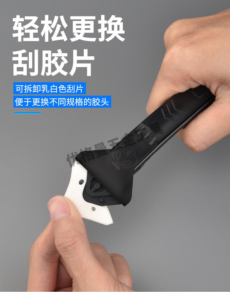 刮胶铲胶器美缝刮刀地板刮铲抹平硅胶刮板玻璃胶打胶修边清洁工具 五
