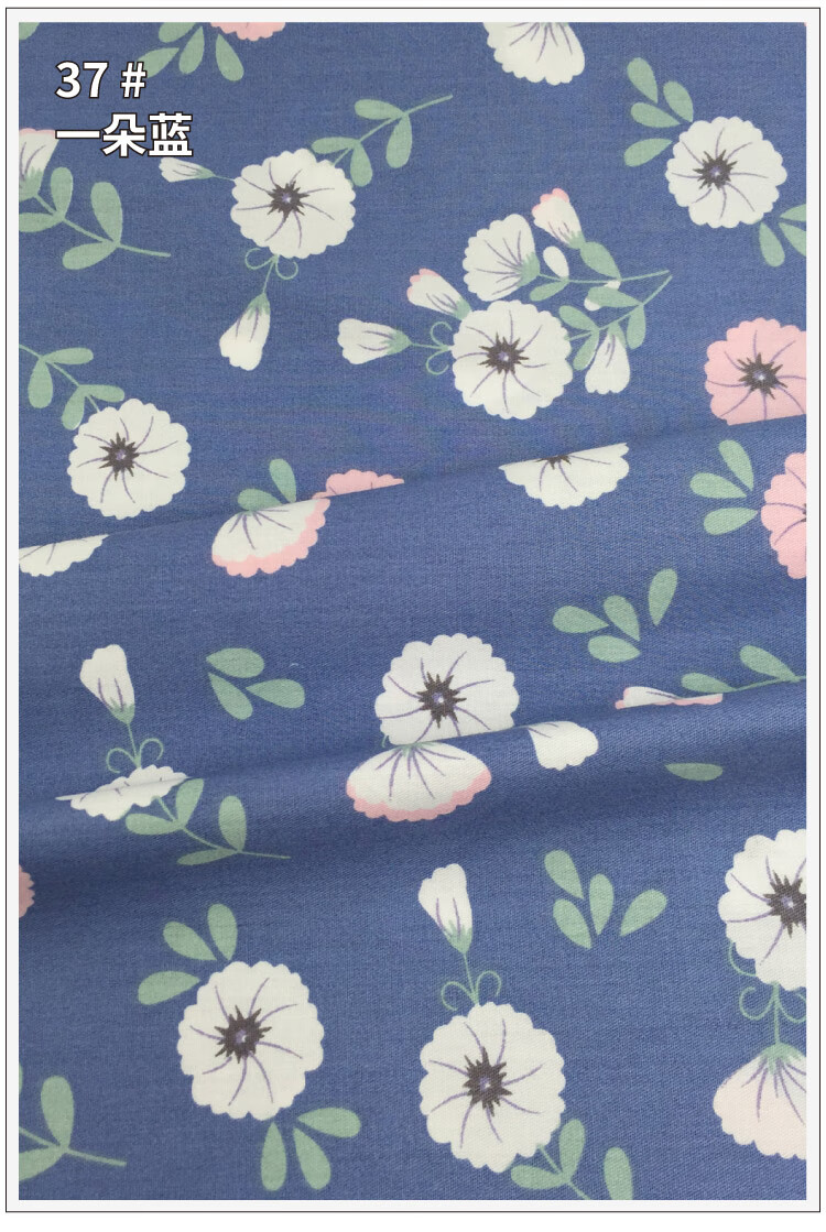 贝兰蓓儿棉花布布料田园小碎花棉斜纹小清新棉布连衣裙睡衣裤面料处理