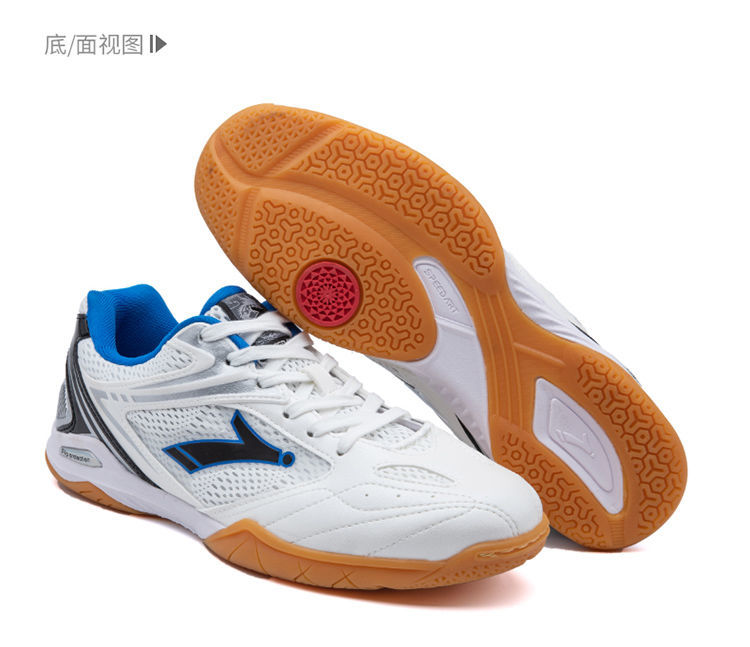 乒乓球鞋乒乓球鞋男款速博特乒乓球鞋男牛筋底运动鞋透气防滑耐磨乒乓