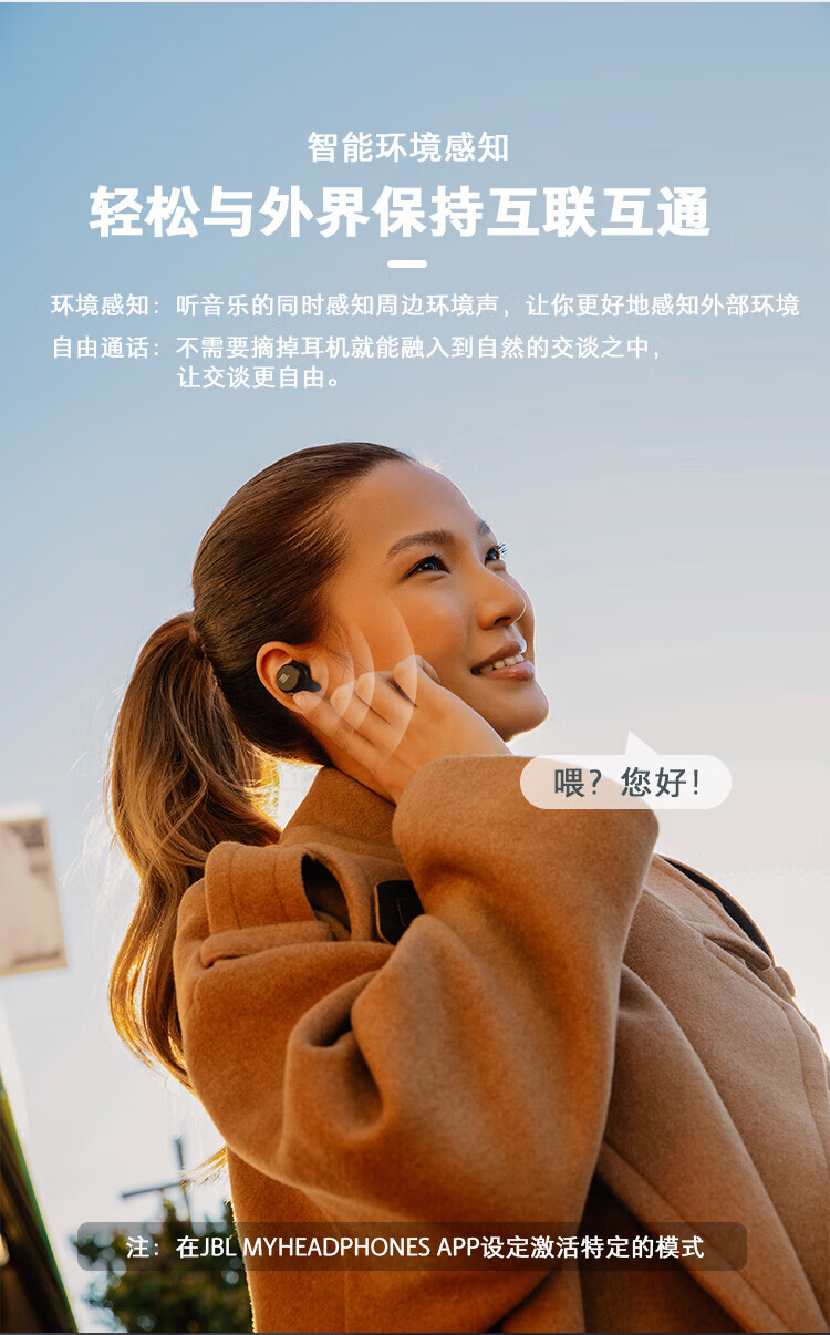 jbl jbl tour pro  tws 主动降噪真无线蓝牙耳机入耳式运动耳麦商务