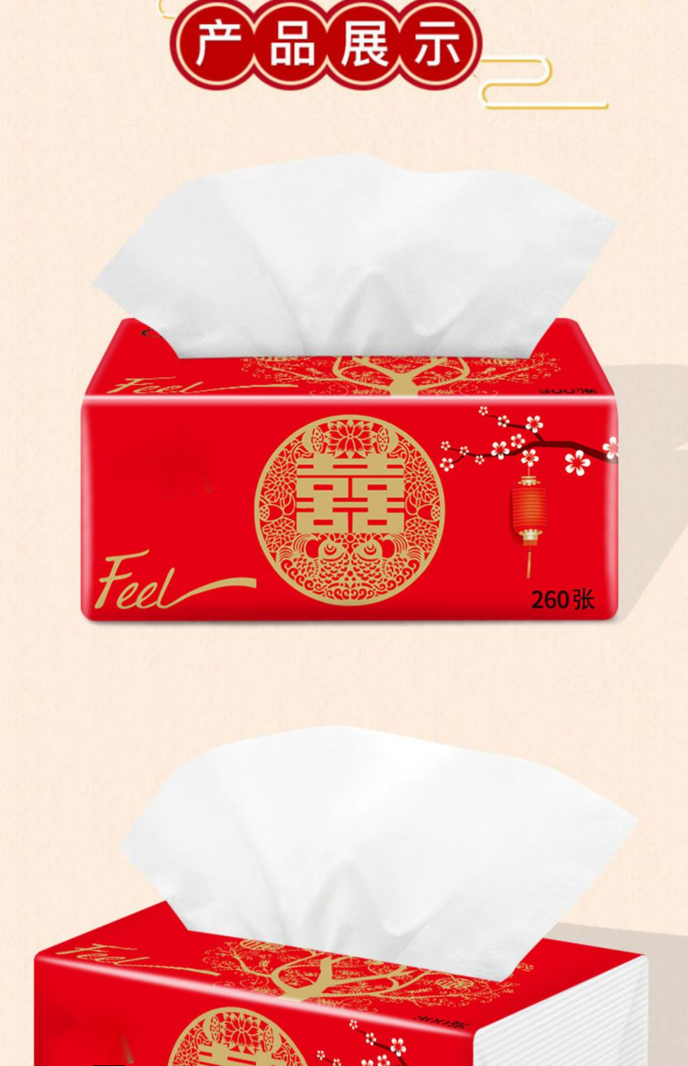 抽纸整箱酒席婚礼婚庆婚宴抽纸结婚用的红色餐巾纸巾喜宴用60包