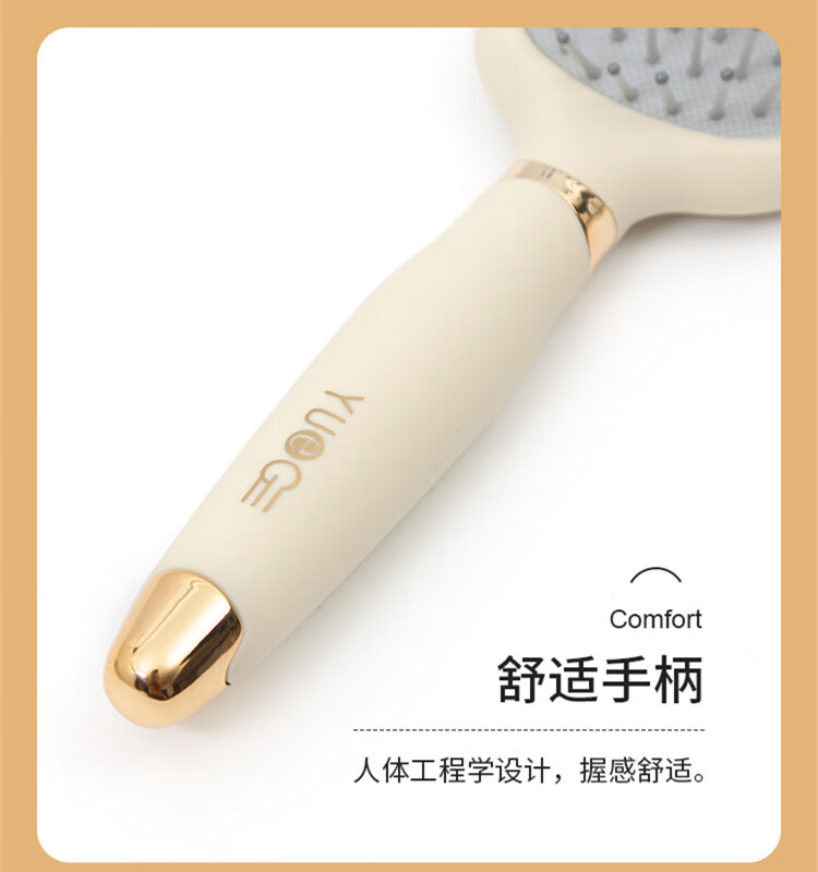 精品气垫梳按摩头皮女士长发高颜值便携按摩梳少女心卷发梳气囊梳 米黄椭圆