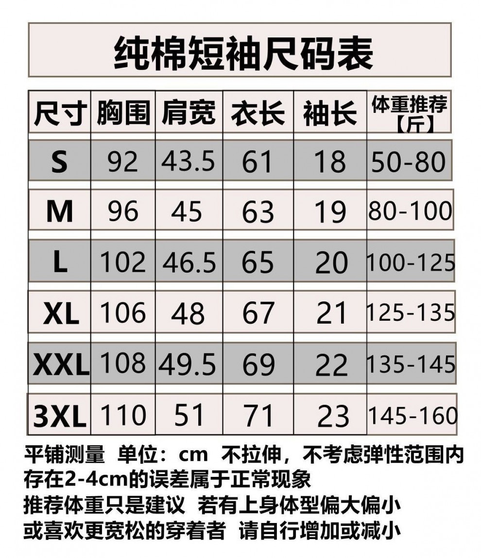 克萊因藍短袖t恤女2022春夏季新款寬鬆顯白字母學生上衣原宿風潮 藍色