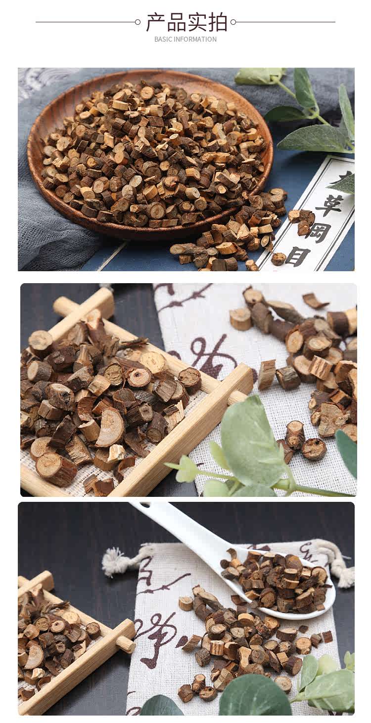 桂枝250g克桂枝干桂枝片香料农家桂枝条切段无硫天然中药材桂枝250克