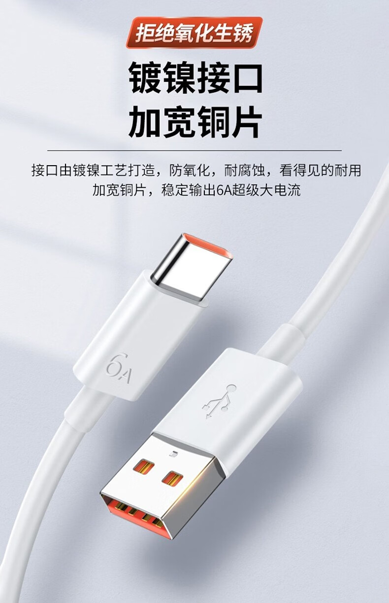 适用华为nova9充电线原装6a快充9pro手机数据线66w100w专用专用快充线
