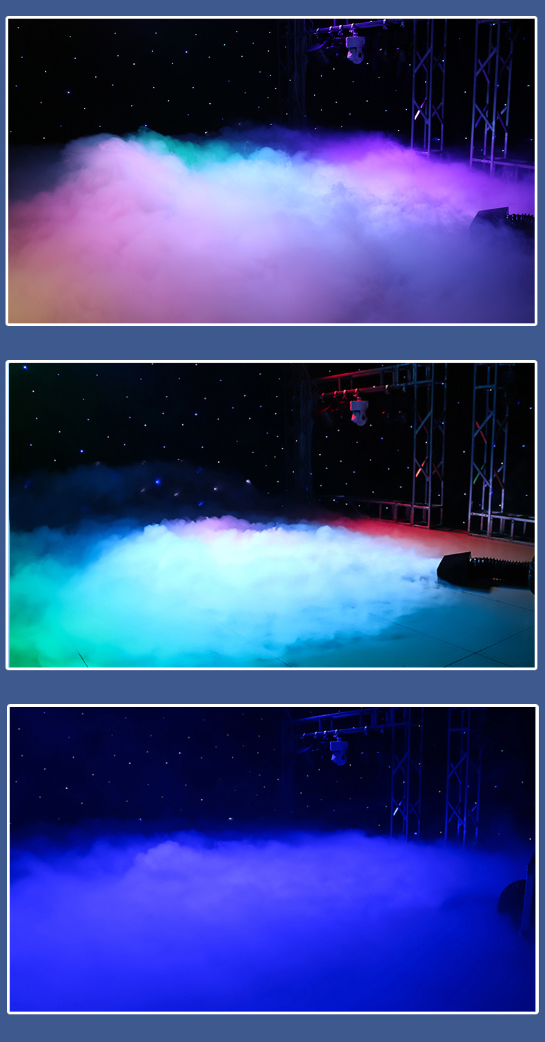 舞台干冰烟雾机 水雾机3000w贴地烟雾机舞台灯光设备气氛道具婚庆演出