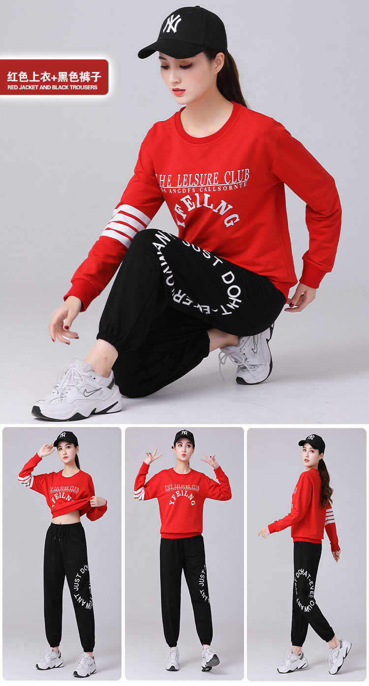 迈舞广场舞服装新款运动套装女春夏曳步舞衣服时尚运动演出舞蹈练功服