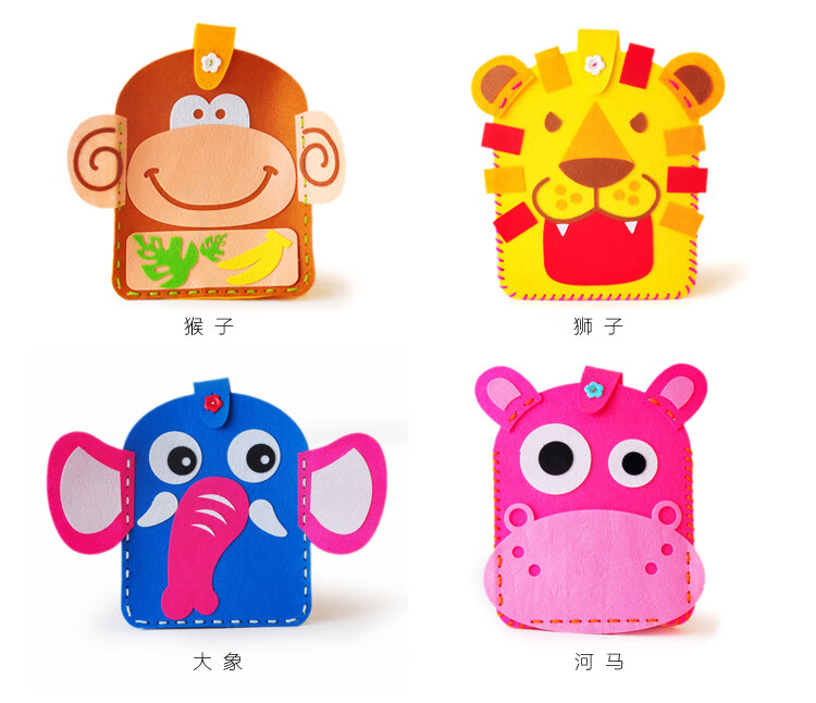 幼儿园儿童手工创意diy粘贴材料包卡通动物不织布小书包布艺背包