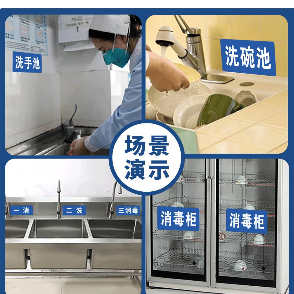 一清二洗三消毒标识贴纸全套防水油食堂后厨房餐厅分类4d管理标签 红