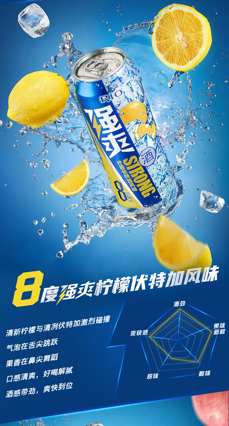 鸡尾酒8度强爽伏特加瓶装苹果500ml大瓶气泡果酒0糖整箱 [柠檬伏特加]