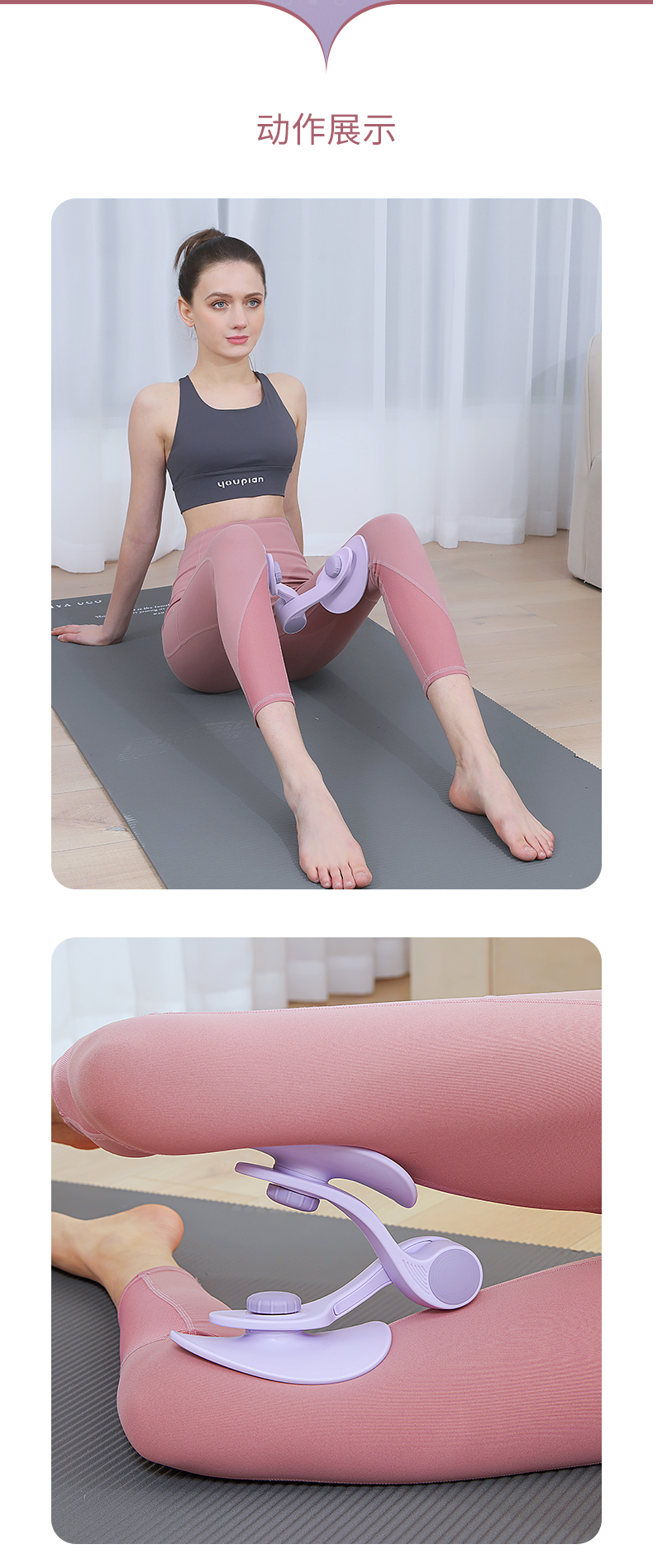 夹腿器 家用盆底肌训练器美腿器神器大腿内侧训练专业瑜伽女士凯格尔