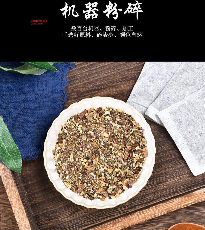 铁盒紫丁黄酮紫丁黄酮茶胃丁素饮养草本渭方九草黄酮茶紫丁香酚5盒