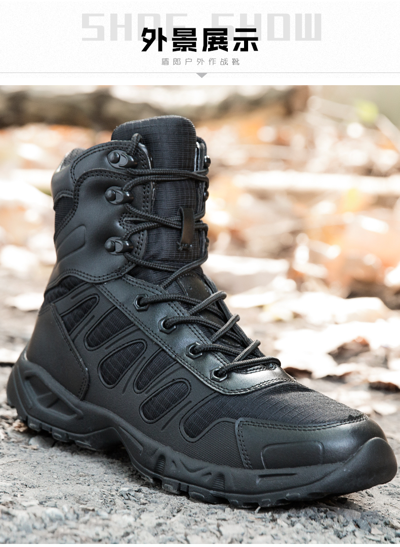 战地靴网眼作战靴超轻战靴空降靴战术户外军迷鞋靴男秋冬黑色swat41