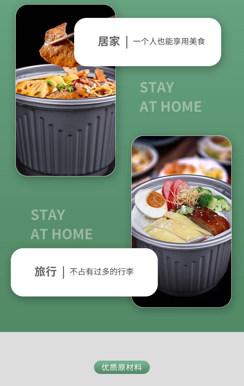 一次性火锅盒子 一次性自热盒自加热饭盒不插电便当盒子自热锅外卖自