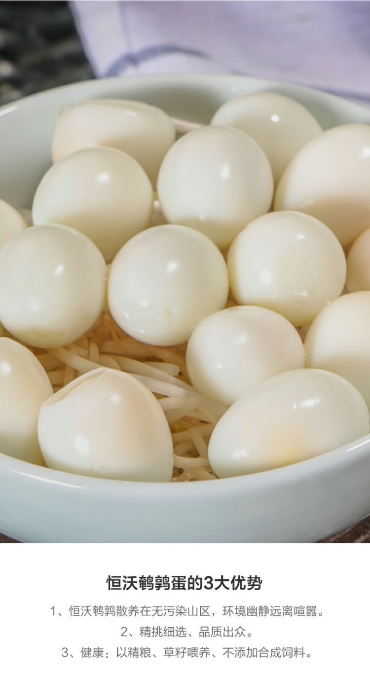 生鹌鹑蛋50-200枚新鲜现产现发鸟蛋山区散养蛋精品美味营养 50枚颗颗