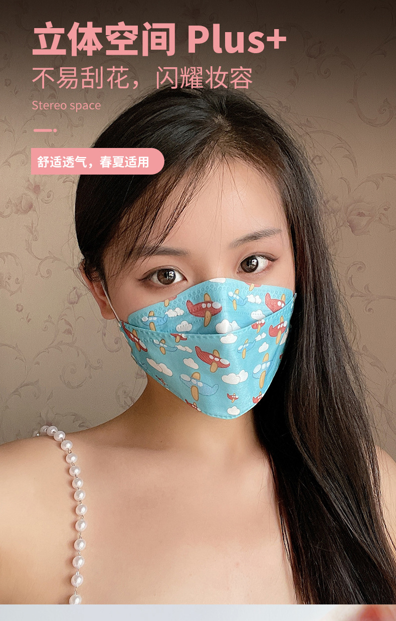 柳叶形鱼嘴口罩印花口罩3d立体kn95柳叶形kf94一次性mask鱼嘴型口罩