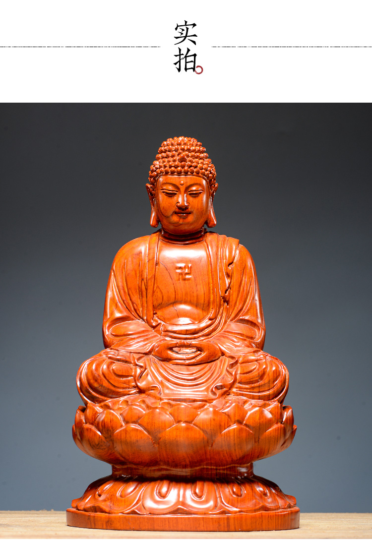 匠令木雕释迦牟尼摆件释迦摩尼黄花梨实木雕刻大日如来家居装饰工艺品