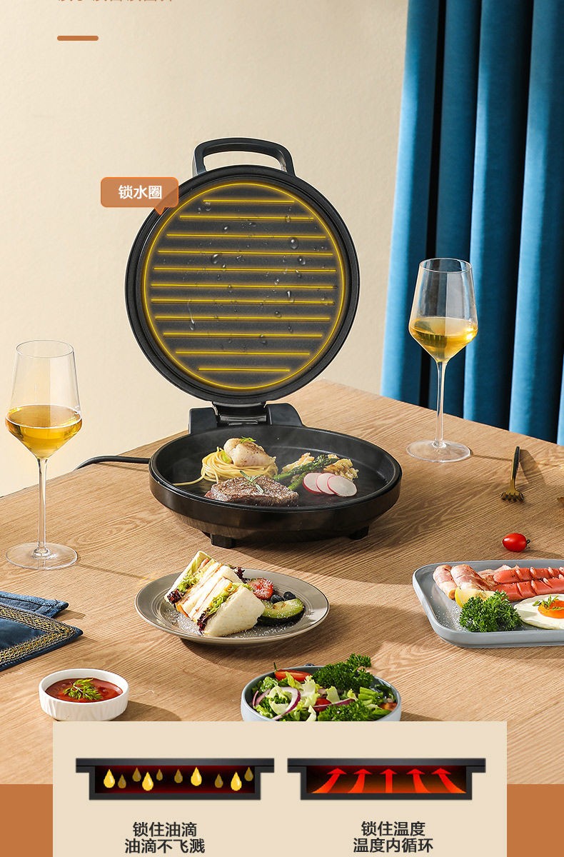 美的midea电饼铛家用双面加热全自动加深加大款双面煎烤多功能煎饼锅