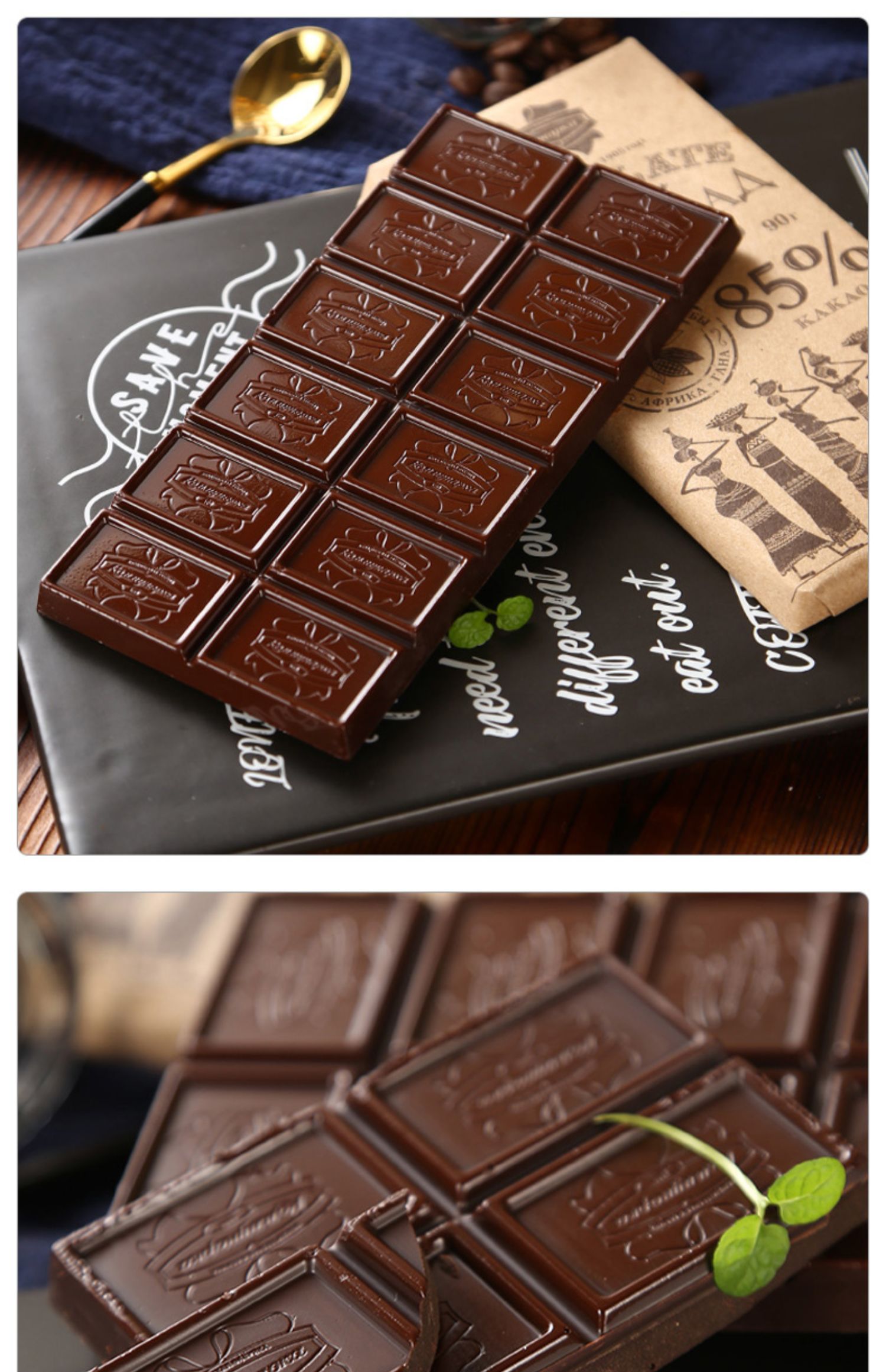 五折俄罗斯进口纯黑巧克力5690纯可可脂经典黑巧超苦90克康美纳卡85