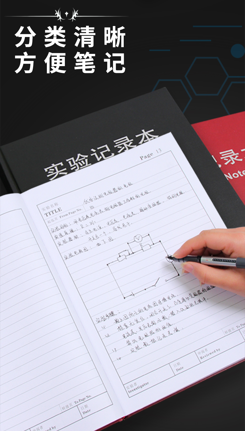 本科研记录本a4实验加厚定制lo 办公 实验记录本-藏蓝-横线款【图片