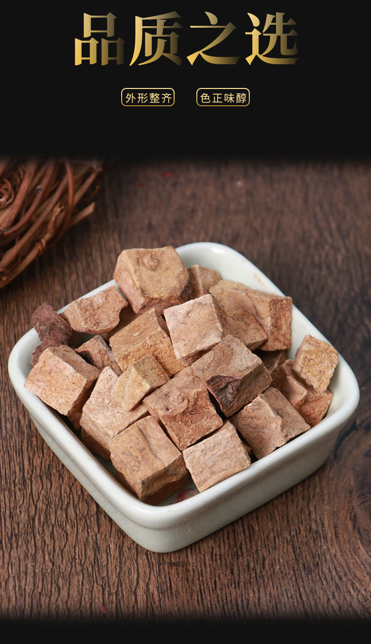 官方何首乌制何首乌片何首乌块泡茶泡酒磨制何首乌粉生何首乌生何首乌